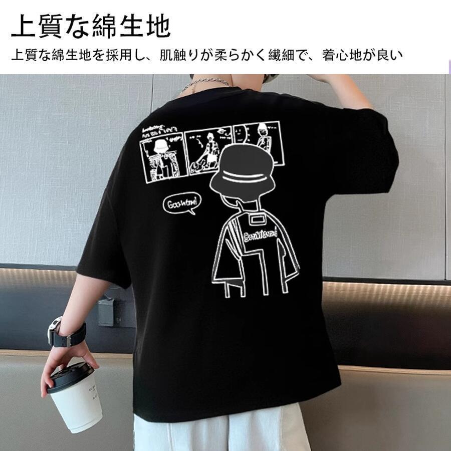 u*e様 25-6636 子供服　男の子　まとめ売り　51着　150/160㎝サ 子供服 半袖Tシャツ 男の子 子供 T-shirt ジュニア 綿 春 夏 トップス