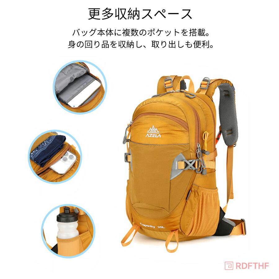 ザック リュックサック 登山バッグ バックパック 防水 大容量 多機能