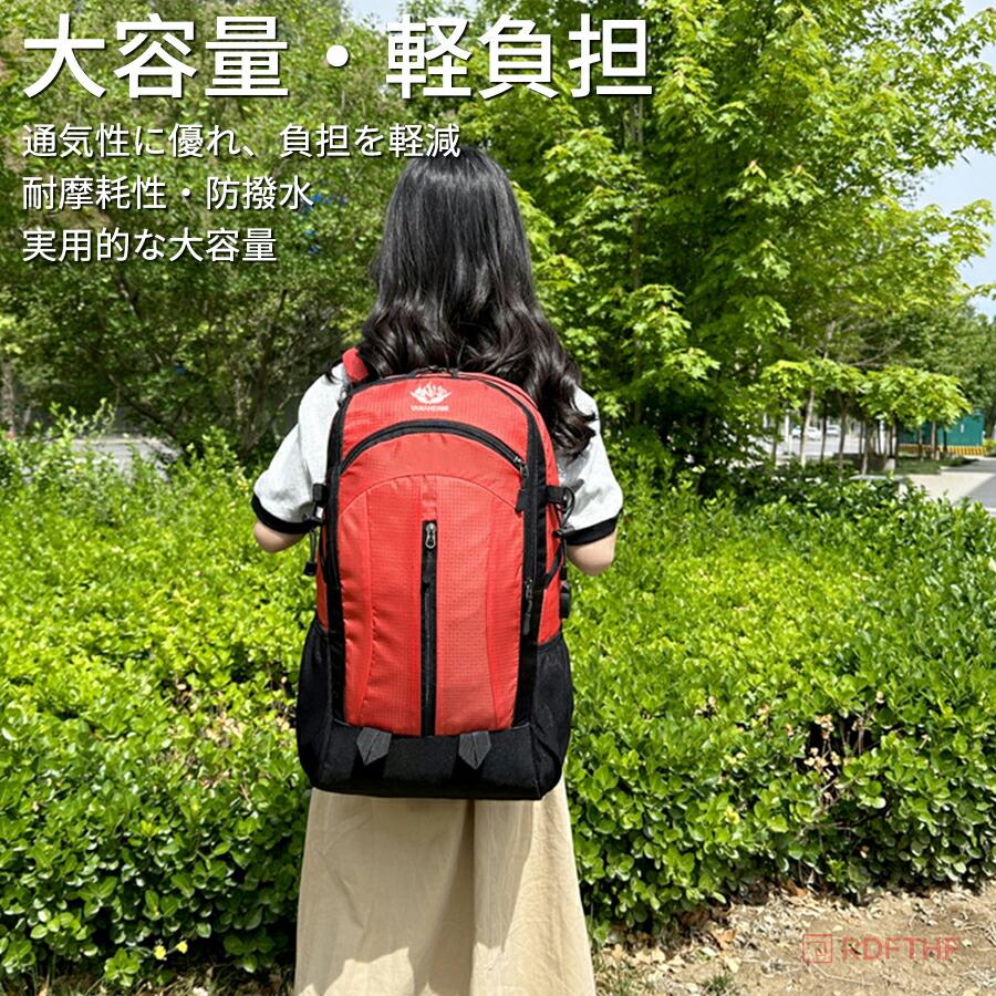 登山リュックザック 大容量 軽量 便利グッズ アウトドア対応