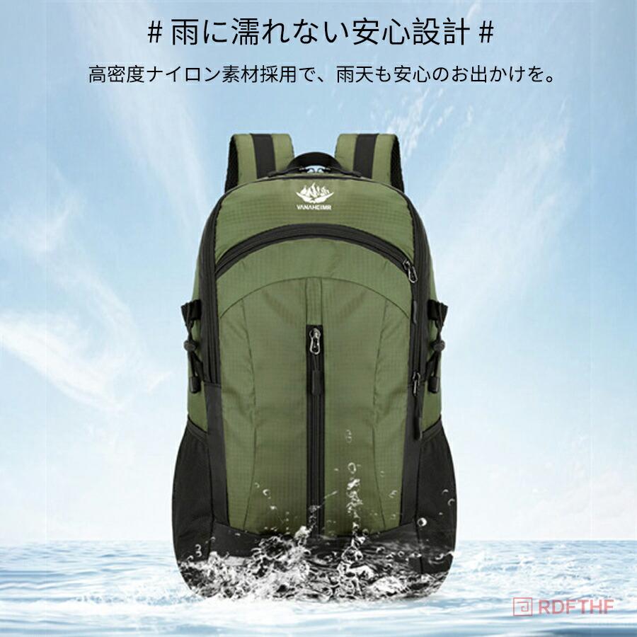登山リュックザック 大容量 軽量 便利グッズ アウトドア対応