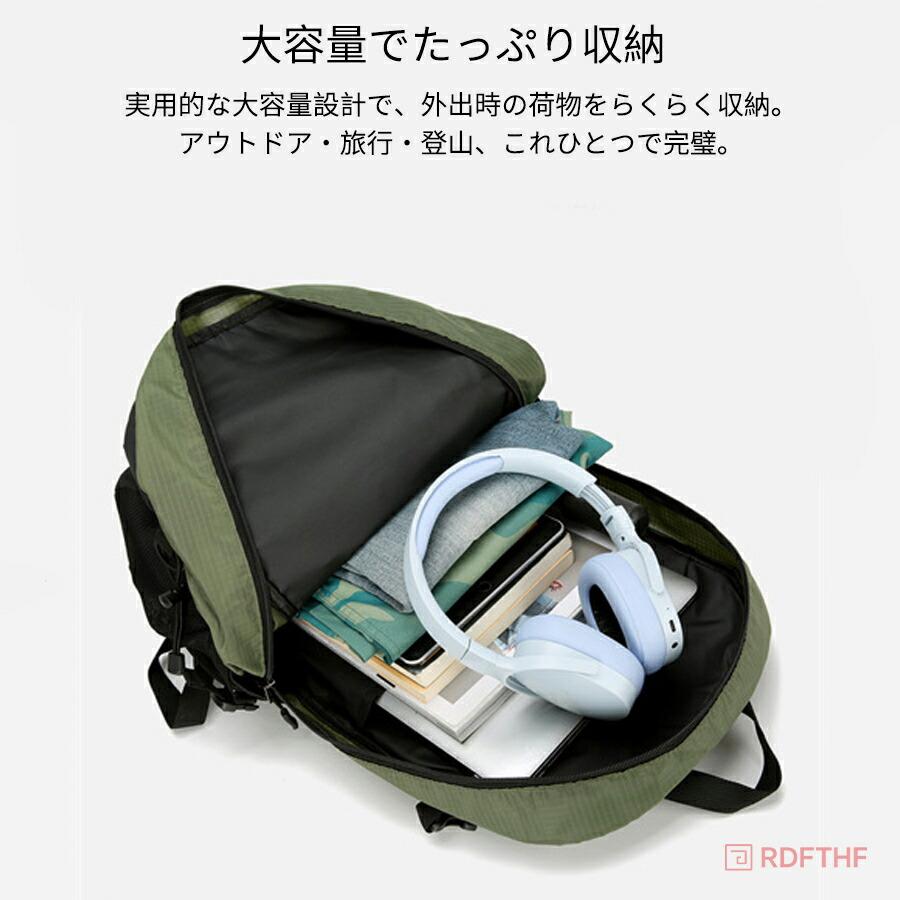 リュックサック バックパック 登山 ハイキング スポーツ 大容量 水袋 登山リュックザック 大容量 軽量 便利グッズ アウトドア対応