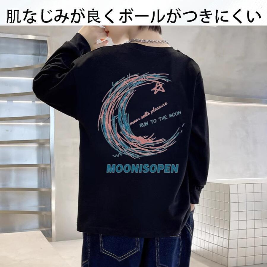 子供服 長袖Tシャツ 男の子 子供 T-shirt ジュニア 綿 春 夏 トップス