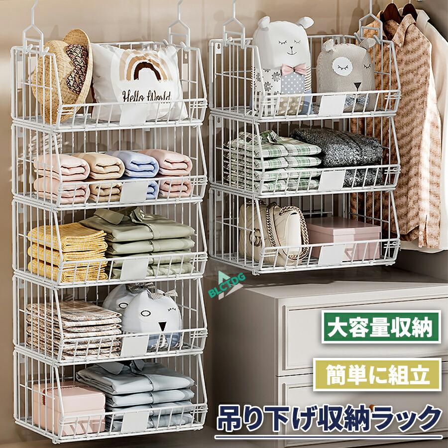 簡単に組立、吊るすだけの収納棚 吊り下げ収納 折りたたみ可能