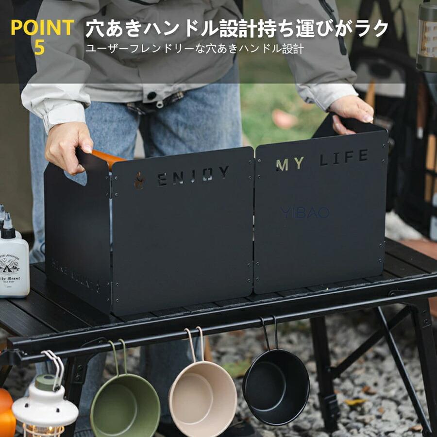 折りたたみ 防風板 風除板 反射板 リフレクター 焚き火台 大型 BBQ