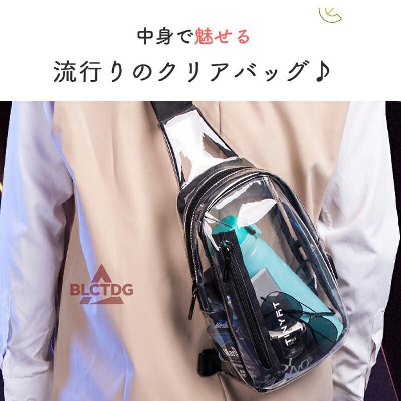 ショルダーバッグ レディース メンズ 肩掛け スクエア型 クリア