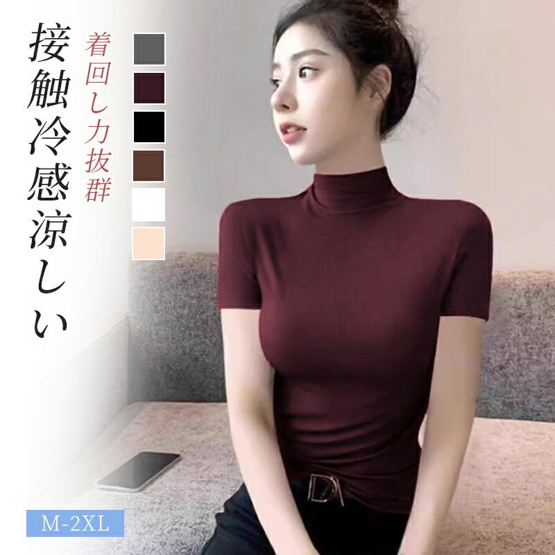 レディース ハーフハイネック トップス プルオーバー tシャツ 半袖