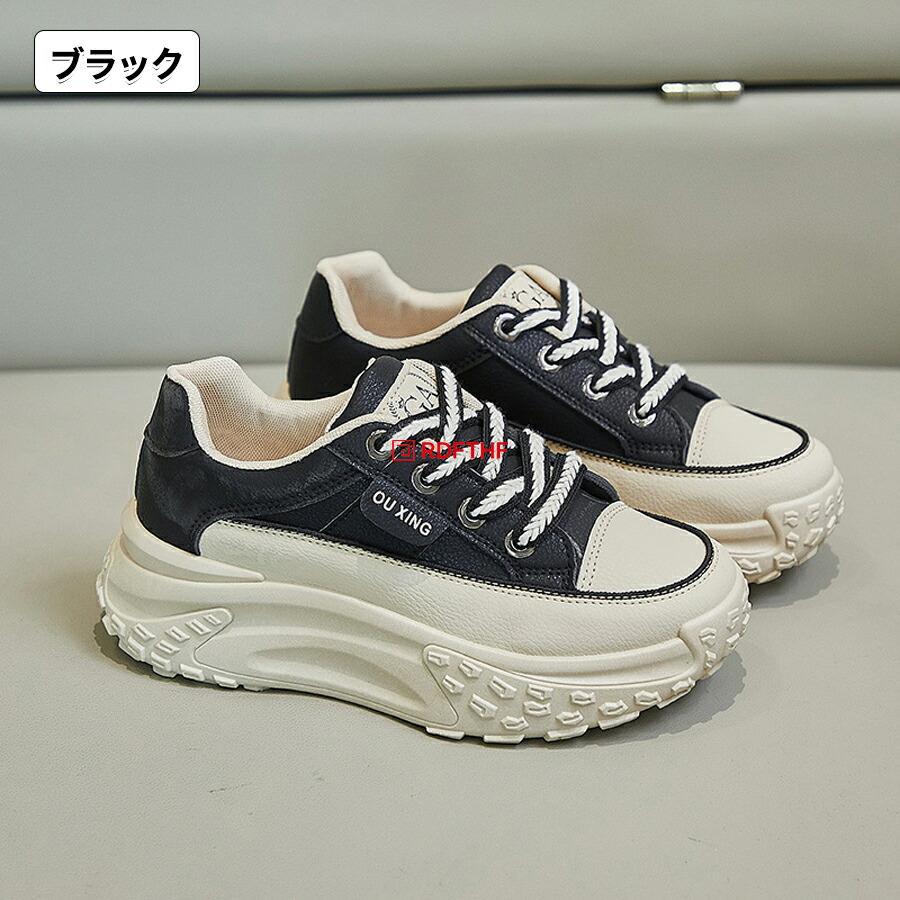 最強美脚 スニーカー レディース 厚底 軽量 疲れにくい 歩きやすい
