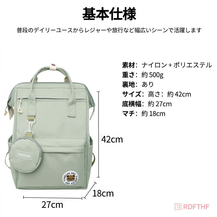 リュック レディース リュックサック メンズ 通学 通勤 かばん