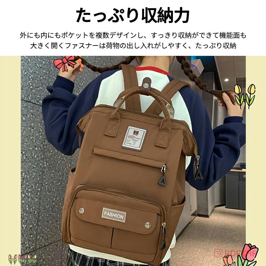 リュック レディース リュックサック メンズ 通学 通勤 かばん