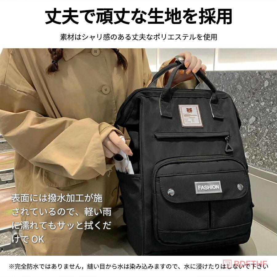カバン　バッグ　通勤鞄　リュック リュック レディース リュックサック メンズ 通学 通勤 かばん