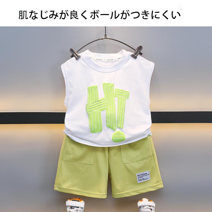 セットアップ 上下セット 男の子 キッズ 夏服 2点セット Tシャツ