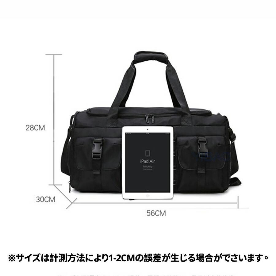 ボストンバッグ 旅行バッグ レディース メンズ 修学旅行 旅行 キャリー