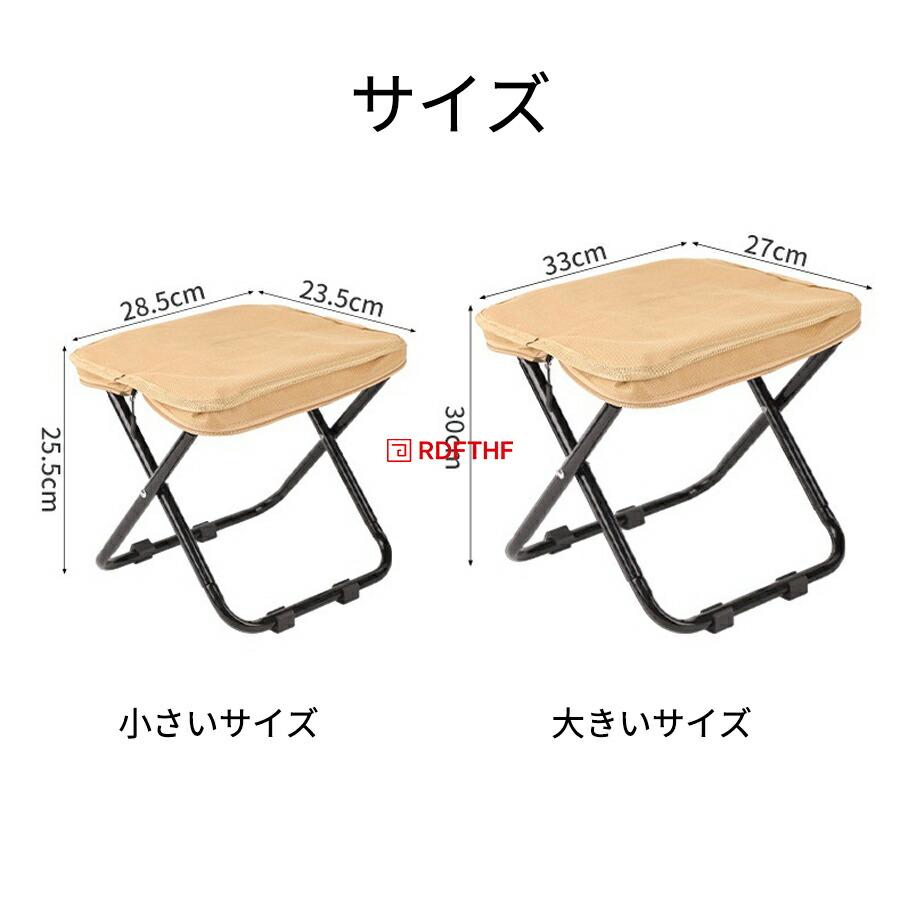 折りたたみ椅子 レジャー アウトドア コンパクト 軽量 イス 折り畳み