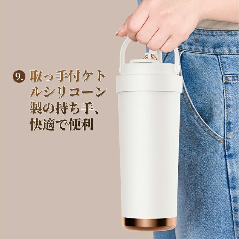 タンブラー セラミック 持ち運び 水筒 マグボトル こぼれない漏れない