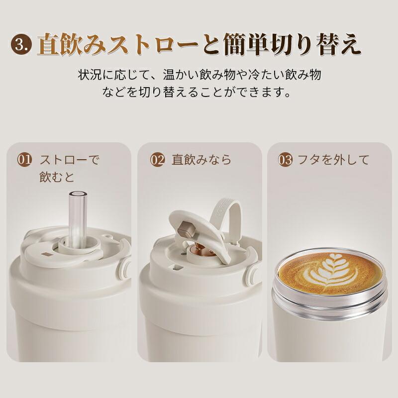 タンブラー セラミック 持ち運び 水筒 マグボトル こぼれない漏れない