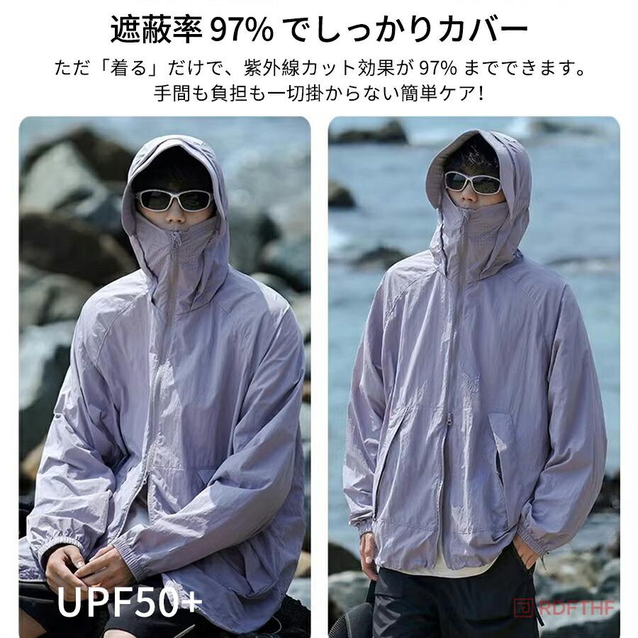 ラッシュガード メンズ 冷感 -7℃ 長袖 コーディング 遮光 uvカット
