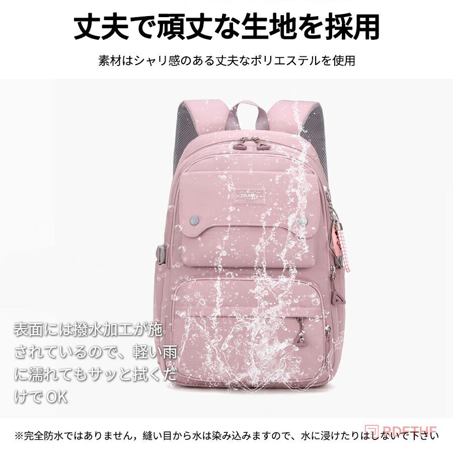 リュック レディース リュックサック メンズ 通学 通勤 かばん
