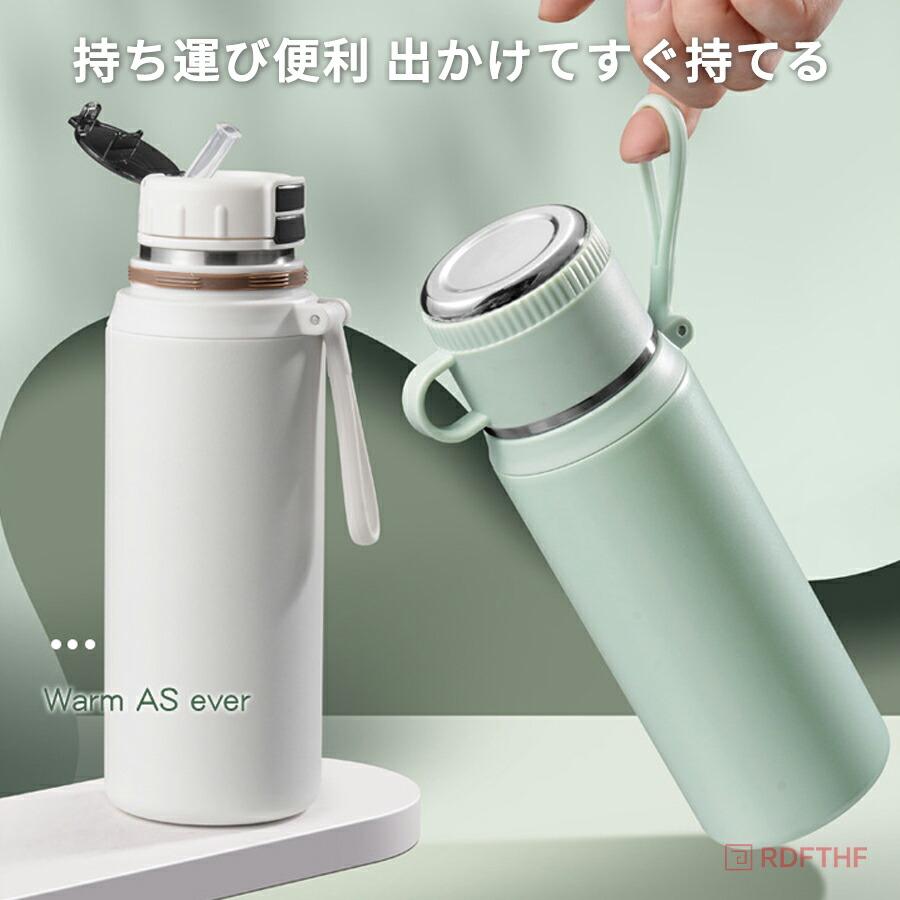 水筒 マグボトル 550ml 450ml 直飲みストロー付き コップ付き ワン