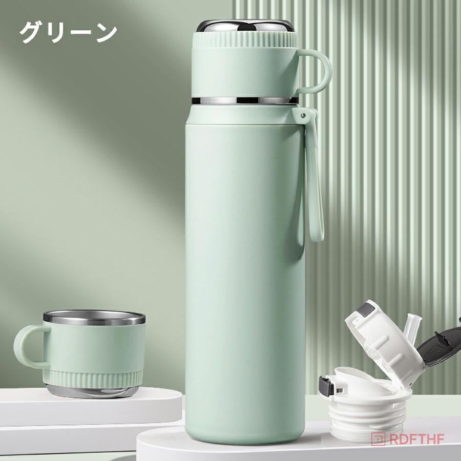 水筒 マグボトル 550ml 450ml 直飲みストロー付き コップ付き ワン