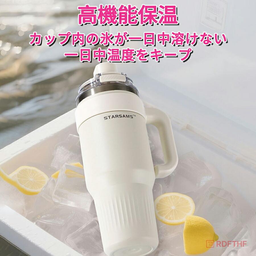 錆びに強い頑丈優質ステンレス 900ML1200ML ストロー付きタンブラー 蓋