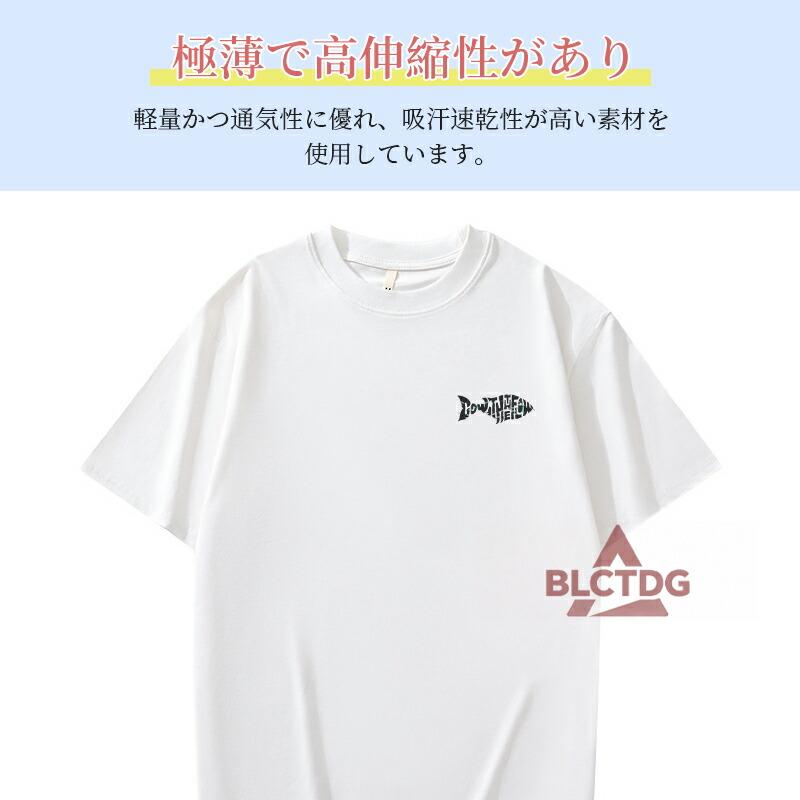 3枚セット！半袖 Tシャツ 接触冷感 夏用 涼しい トップス 吸汗速乾 UV