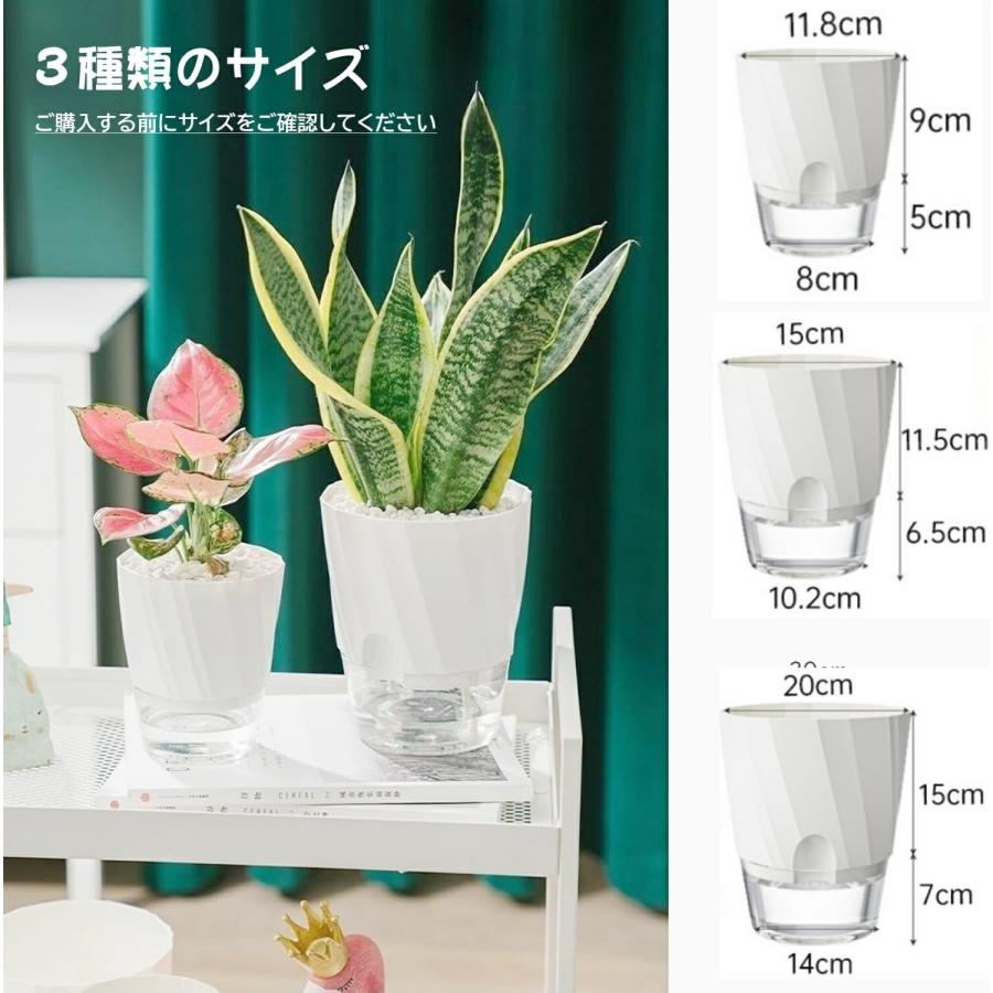 給水プランター 植木鉢 自動給水 自己給水 水耕栽培 観葉植物 底面給水