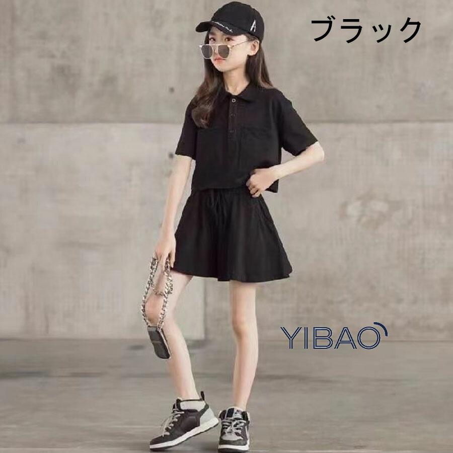 子供服 夏 女の子 セットアップ ジュニア 上下セット 夏服 2点セット