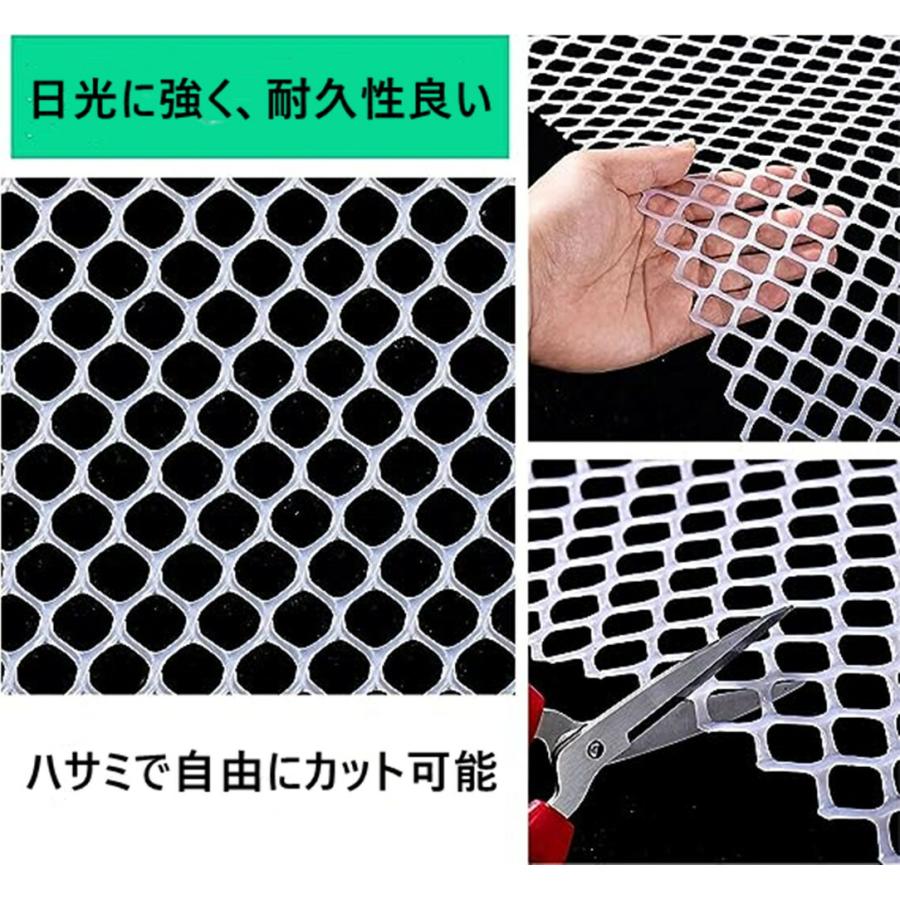 落下防止ネット 猫脱走防止ネット プラスチック メッシュネット