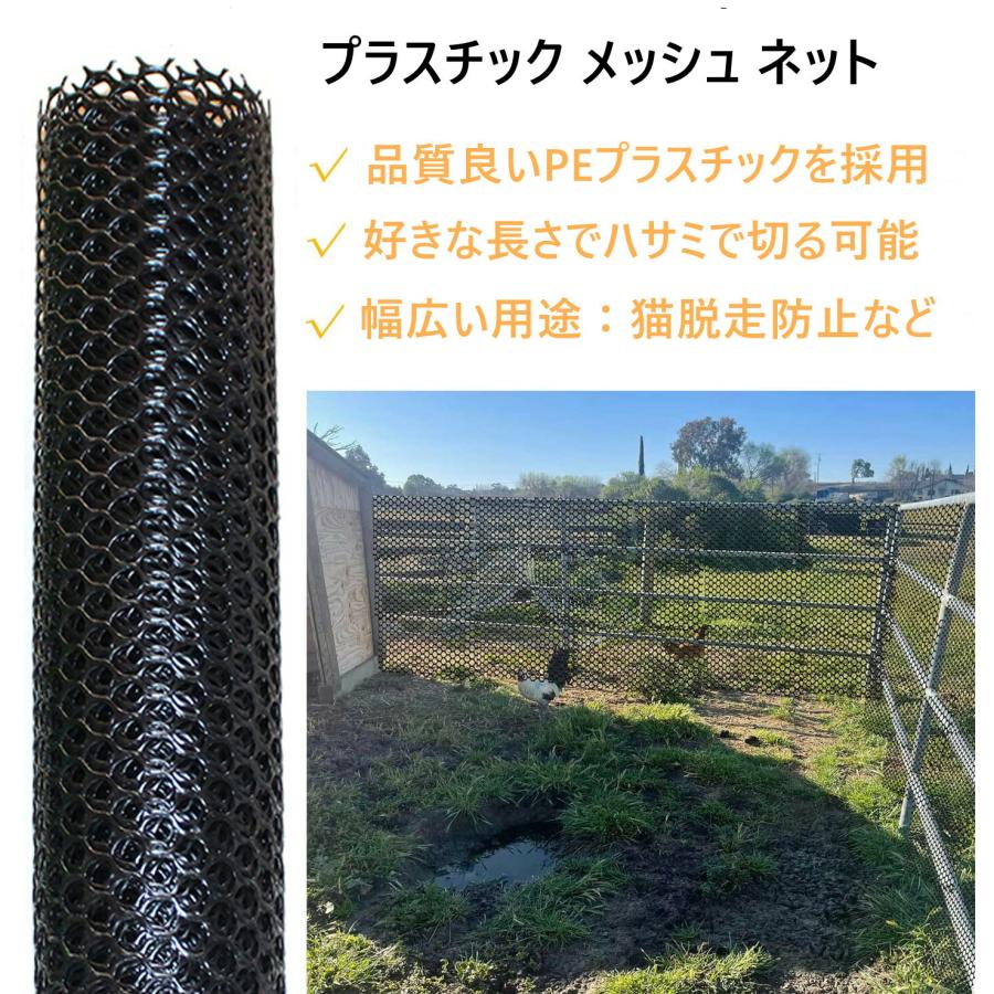 落下防止ネット 猫脱走防止ネット プラスチック メッシュネット