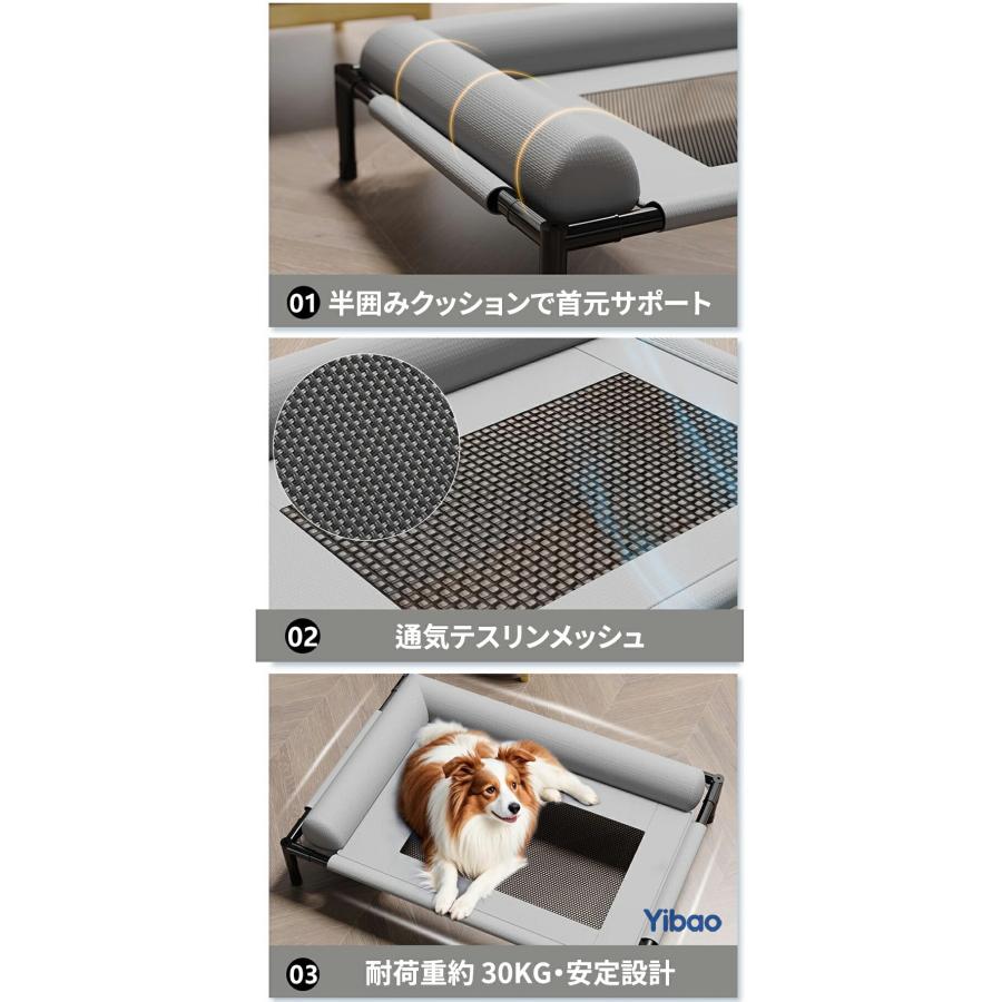 ペットベッド 犬 猫 コット型ベッド 高床式 通気性 メッシュ 防水 脚
