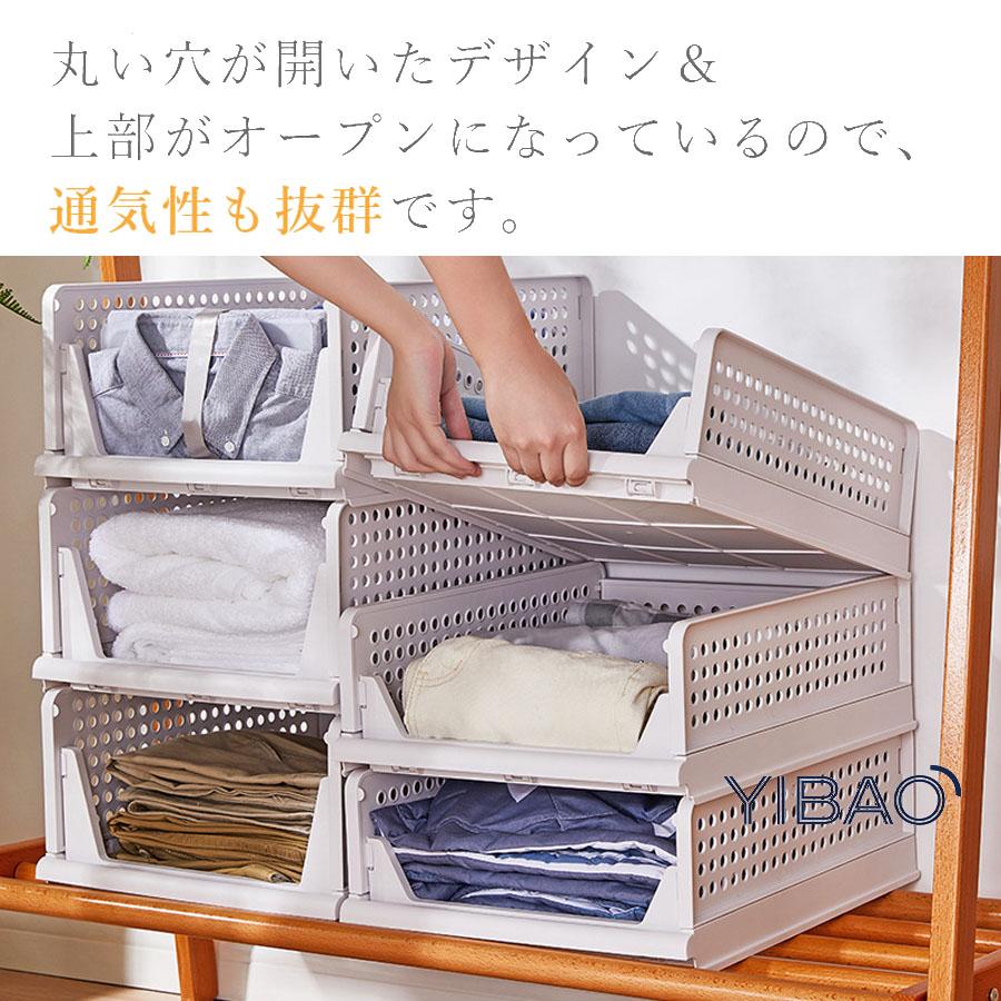 スタッキング 収納ボックス 折りたたみ 2サイズ ラック 積み重ね 大