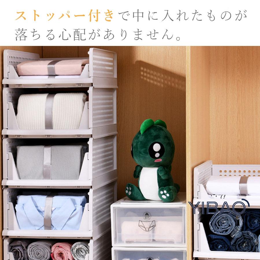 スタッキング 収納ボックス 折りたたみ 2サイズ ラック 積み重ね 大