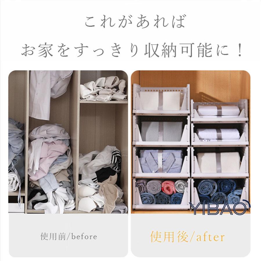 スタッキング 収納ボックス 折りたたみ 2サイズ ラック 積み重ね 大