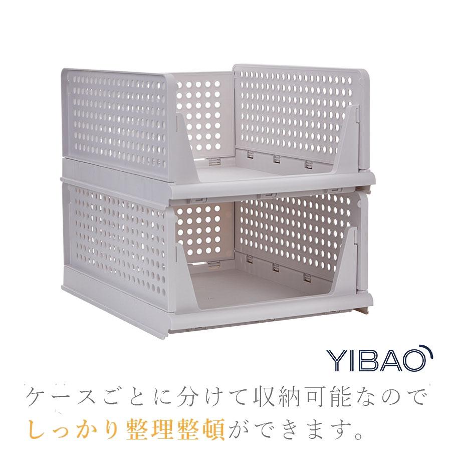 スタッキング 収納ボックス 折りたたみ 2サイズ ラック 積み重ね 大