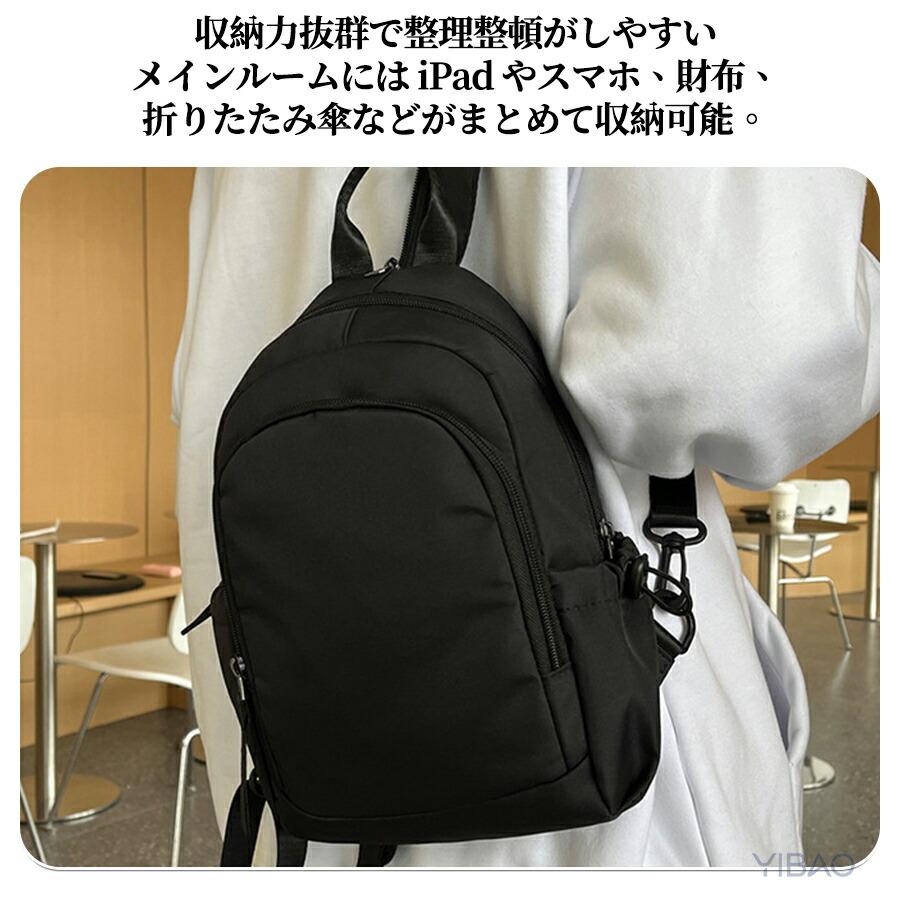 3way使用オックスフォードバッグ 肩掛け/斜め掛/背負う [3つの使い方 
