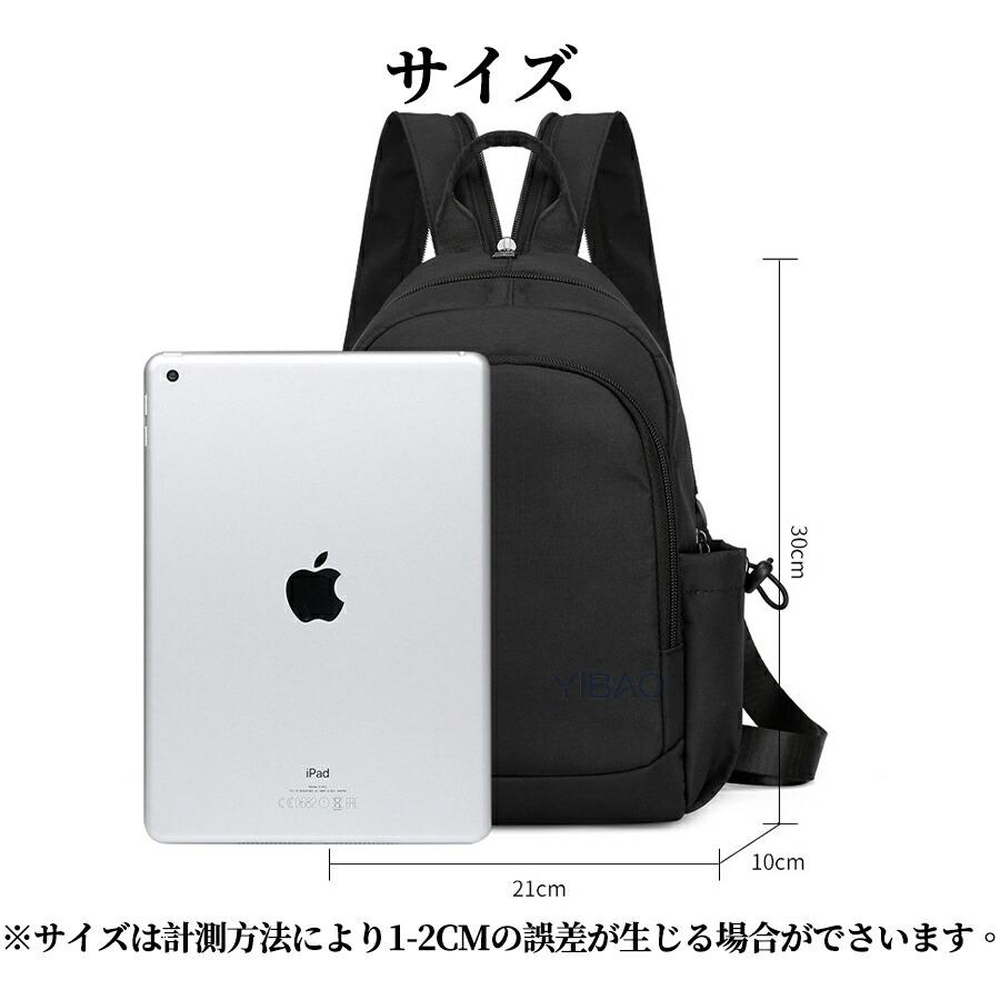 3way使用オックスフォードバッグ 肩掛け/斜め掛/背負う [3つの使い方 