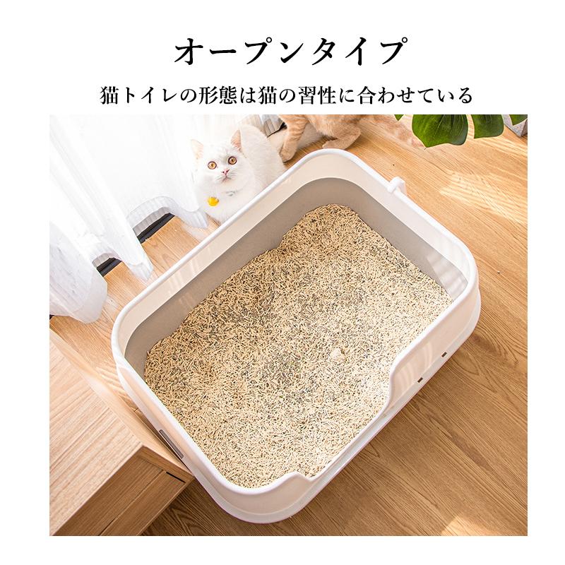 大型 猫トイレ キャットトイレ 開放式 オープンタイプ ペットトイレ