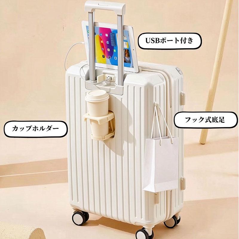 スーツケース 機内持ち込み Sサイズ 軽量 かわいい ファスナータイプ
