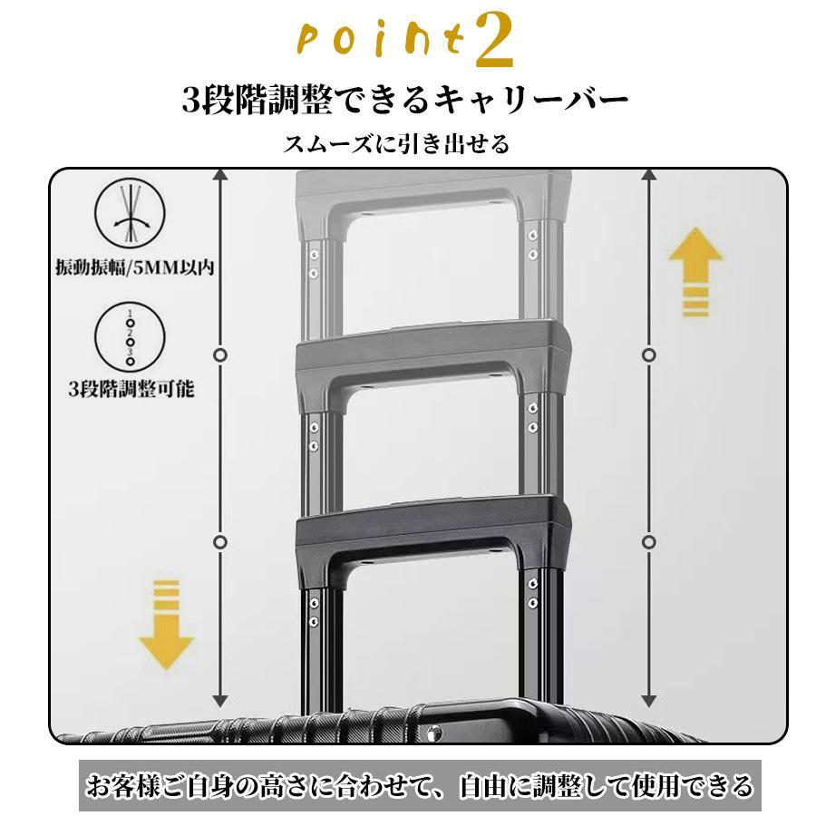 【価格破壊！】スーツケース 機内持ち込み Sサイズ 軽量 かわいい ファスナータイプ おしゃれ Mサイズ 大容量 ハードタイプ 女子旅 修学旅行 2泊3日 短途旅行｜aquadoor｜08