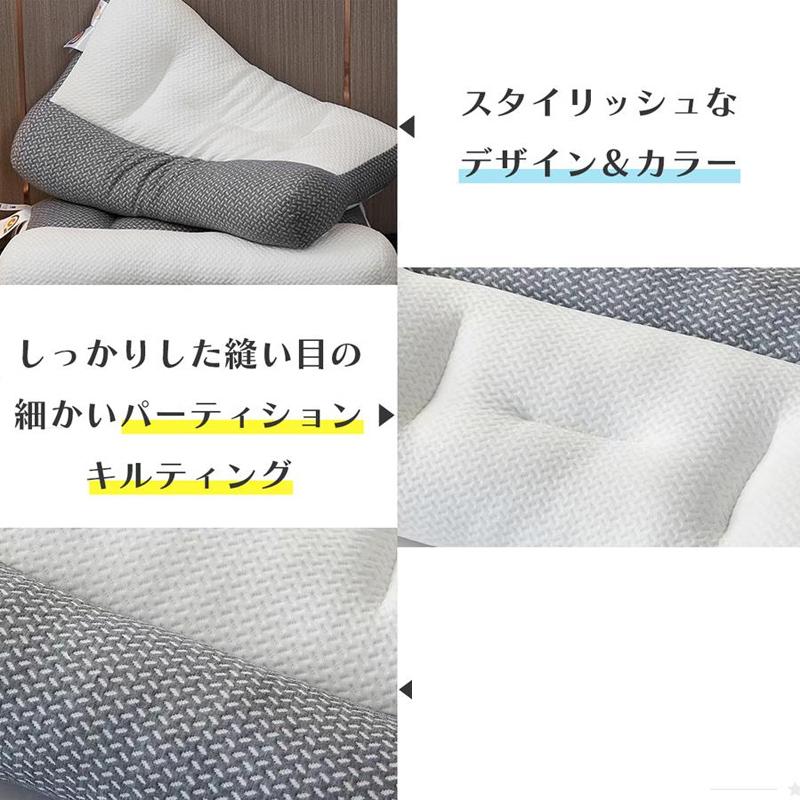 爆買い 枕 横向き 安眠 快眠 低反発枕 ギフト まくら マクラ 安眠枕