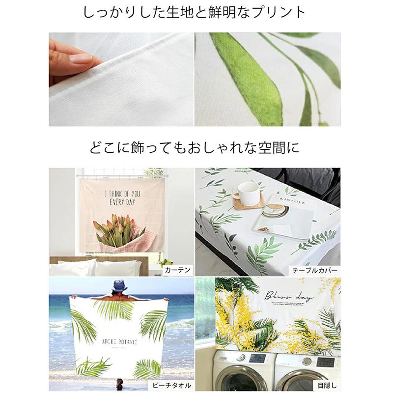 タペストリー インテリア 毛布 北欧風 壁掛け 写真撮影用 背景布 寝室 韓国 かわいい おしゃれ テーブルクロス ソファーカバー 風景 装飾布 ピクニックマット Bj21 Aquadoor 通販 Yahoo ショッピング
