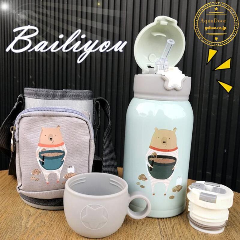 送料無料 水筒 キッズ 男の子 女の子 ステンレス コップ 保温 保冷 子供 こども用 ポーチ付き ショルダー紐 コップ付き 2way 500ml 軽量 ボトル 通学 Bwb1 Aquadoor 通販 Yahoo ショッピング