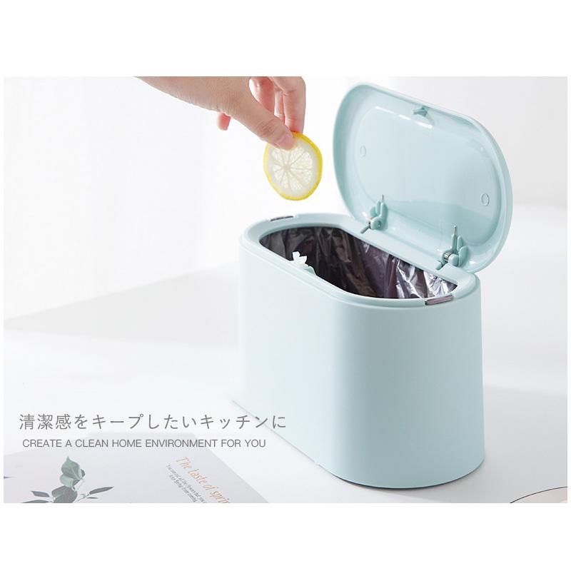ゴミ箱 ふた付き 卓上 ミニゴミ箱 小型 ゴミ入れ 小さい コンパクト