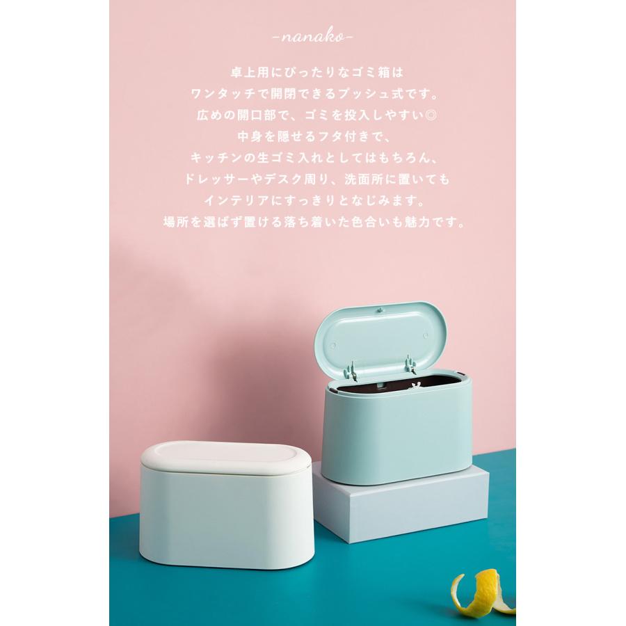 ゴミ箱 ふた付き 卓上 ミニゴミ箱 小型 ゴミ入れ 小さい コンパクト