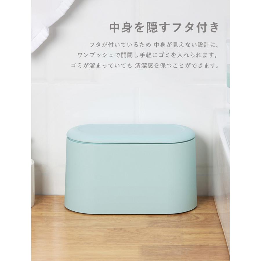 ゴミ箱 ふた付き 卓上 ミニゴミ箱 小型 ゴミ入れ 小さい コンパクト