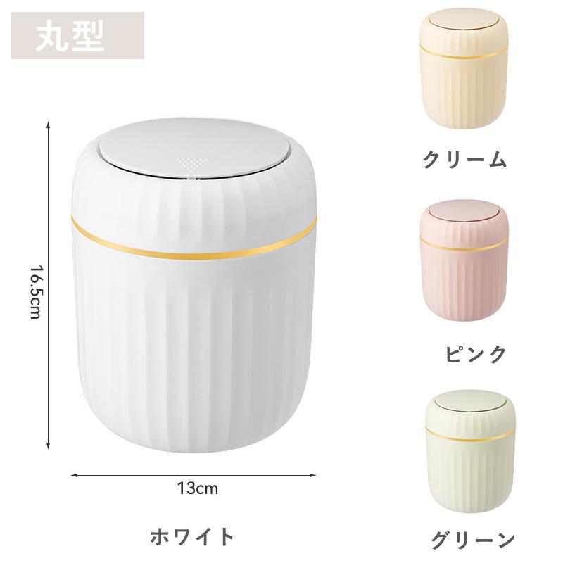 ゴミ箱 ふた付き 卓上 ミニゴミ箱 小型 ゴミ入れ 小さい コンパクト