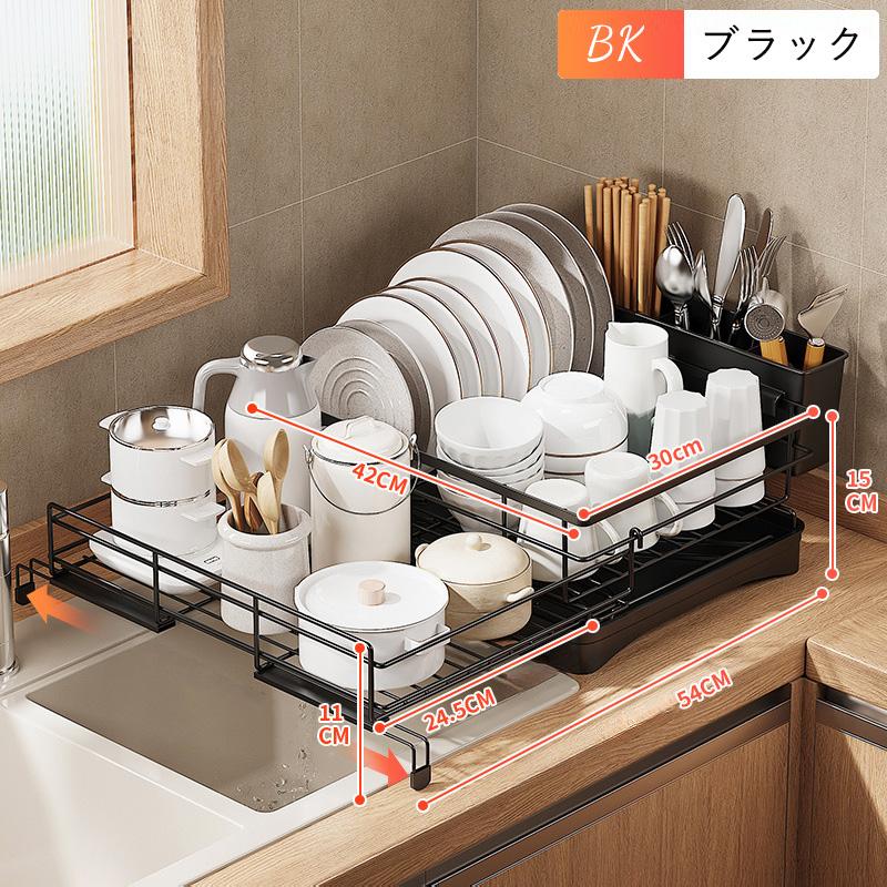 水切りラック シンク上 水切りかご キッチン 水切り 伸縮 大容量