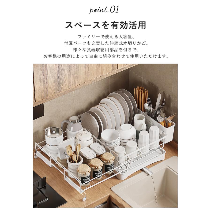 伸縮式 キッチンアクセサリー 水切りラック 省スペース topkanban_passo-yy01