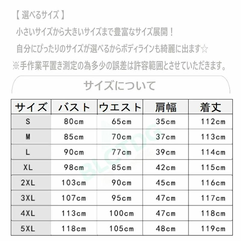 メイド服 ロング 半袖 長袖 ショート丈 戦闘メイド 3点セット 大きい