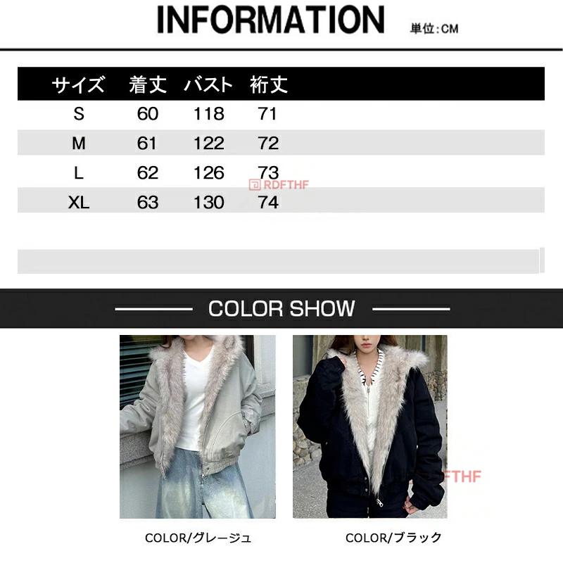 ボアジャケット レディース メンズ 冬 アウター あったか 裏起毛